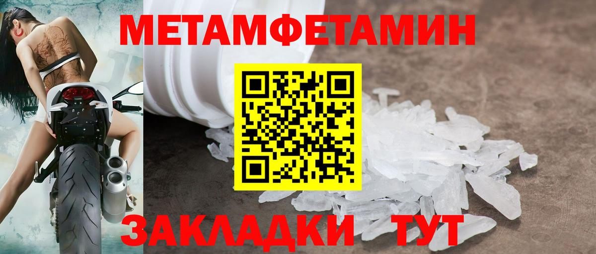 АМФЕТАМИН 98% Ликино-Дулёво
