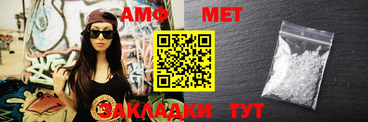 Ликино-Дулёво  АМФЕТАМИН  Вход с VPN  kraken маркетплейс  АМФ VHQ  Амфетамин 