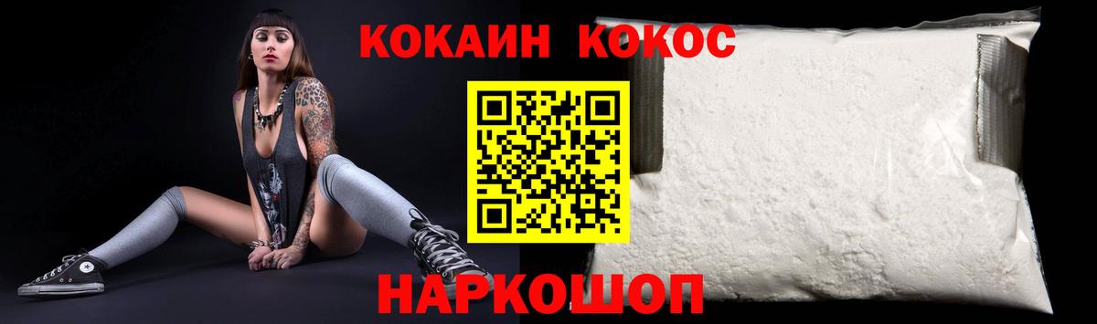 Cocaine Эквадор  где купить наркотик  Ликино-Дулёво  Вход с VPN  COCAIN Columbia 