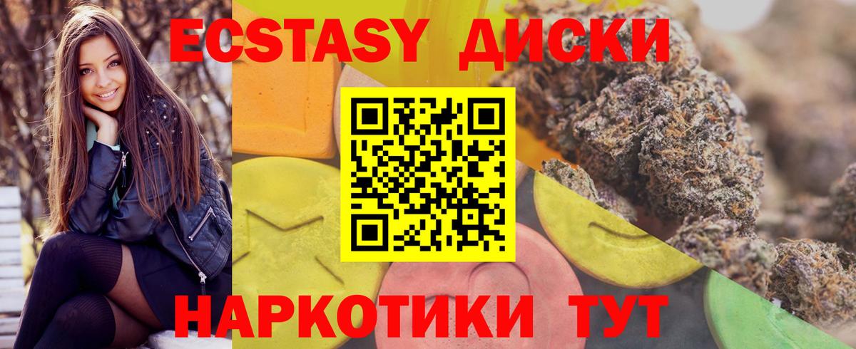 Ecstasy Punisher Ликино-Дулёво