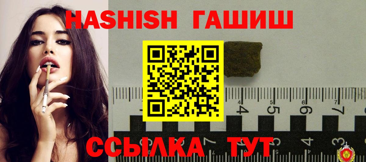 Ликино-Дулёво  ГАШ  Вход с VPN  ГАШ hashish  Гашиш хэш 