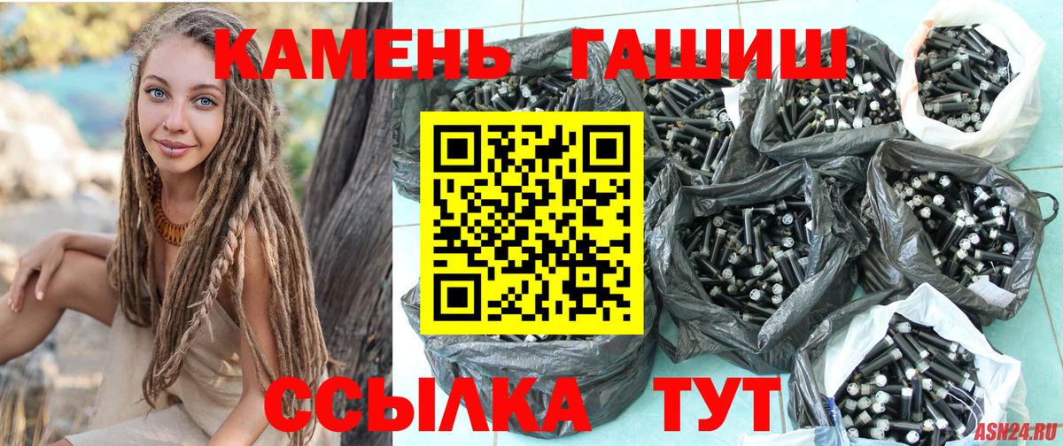 Гашиш VHQ Ликино-Дулёво