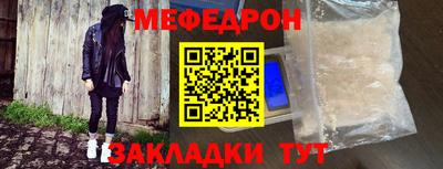 мет Камышлов