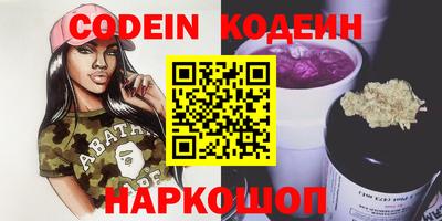 кокаин Кандалакша