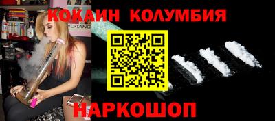прущие грибы Канаш