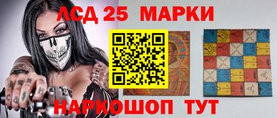 мет Камышлов