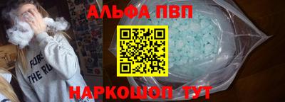 прущие грибы Канаш
