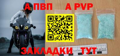 кокаин Кандалакша