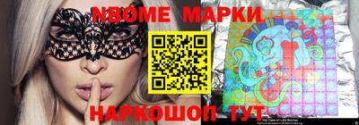 прущие грибы Канаш