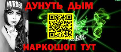 мет Камышлов