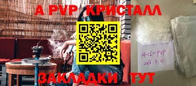 мет Камышлов