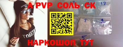 кокаин Кандалакша