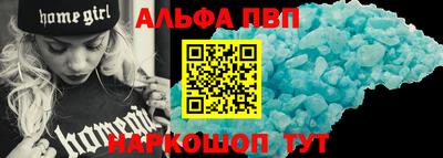мет Камышлов