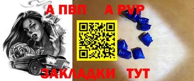 мет Камышлов