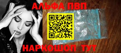 мет Камышлов