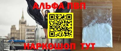 прущие грибы Канаш