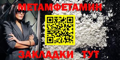 прущие грибы Канаш