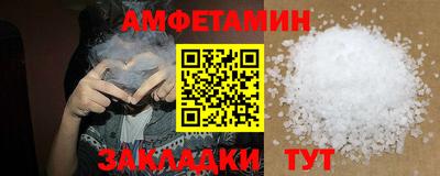 мет Камышлов