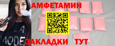 прущие грибы Канаш