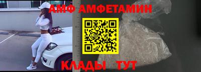 мет Камышлов