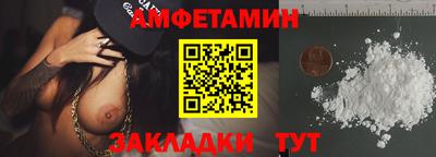 мет Камышлов