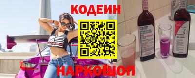 прущие грибы Канаш