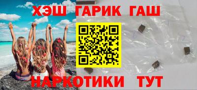 прущие грибы Канаш