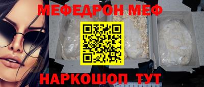 прущие грибы Канаш
