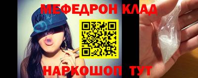 мет Камышлов