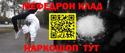прущие грибы Канаш