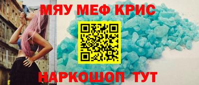 кокаин Кандалакша