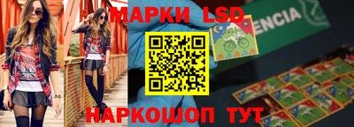 кокаин Кандалакша