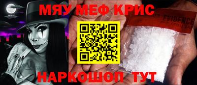 прущие грибы Канаш