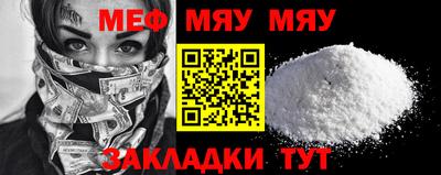 мет Камышлов