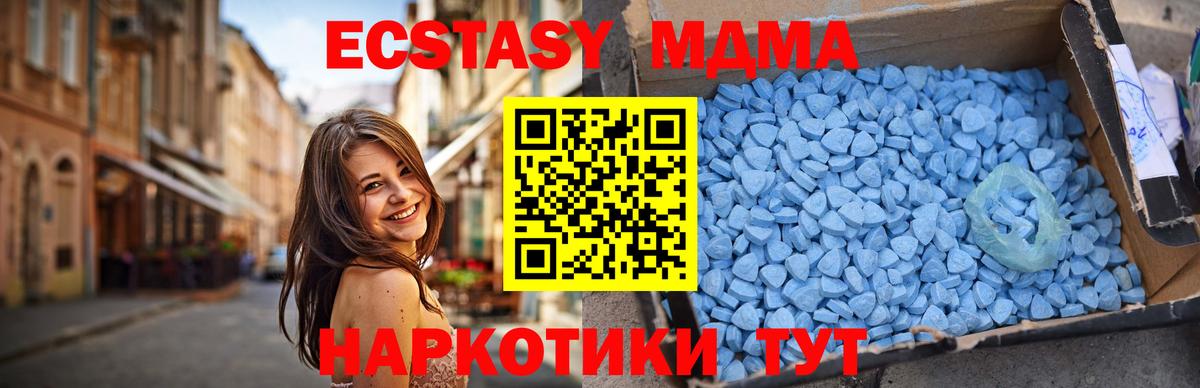 MDMA  Вход с VPN  МДМА молли  Ликино-Дулёво  МДМА VHQ 