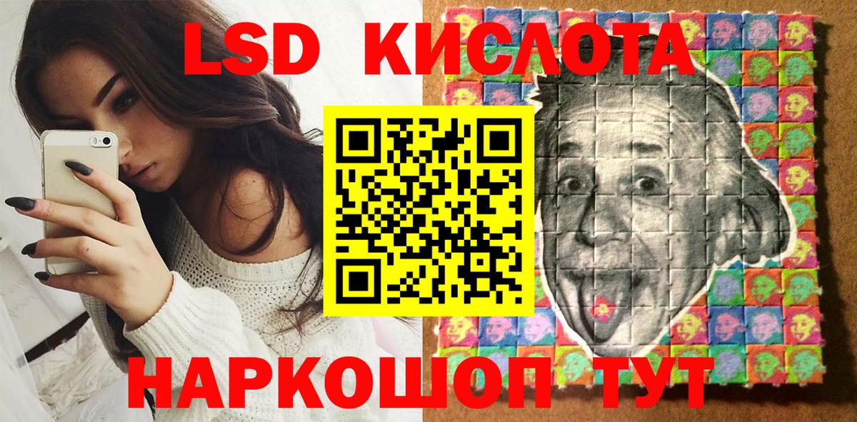 Марки 25I-NBOMe 1,5мг  Вход с VPN  Ликино-Дулёво 