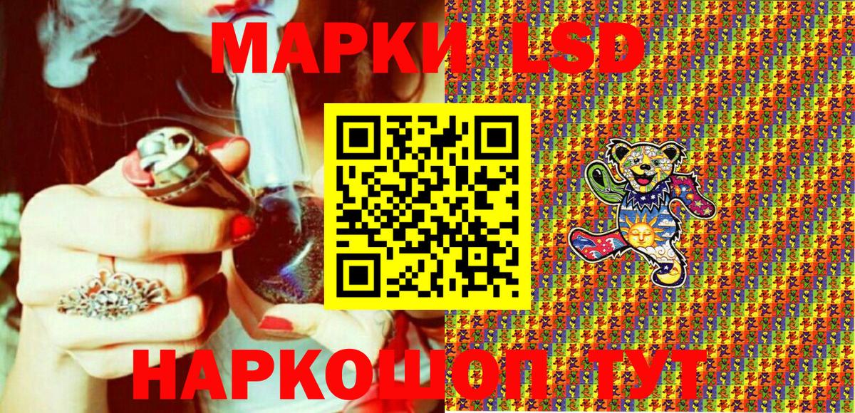 Марки N-bome 1500мкг Ликино-Дулёво