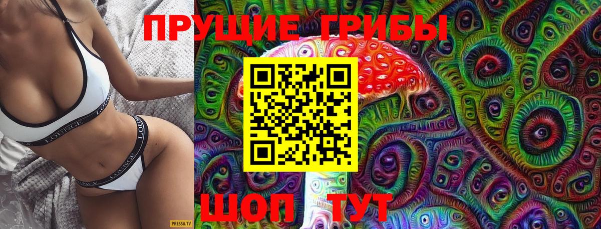Ликино-Дулёво  где продают   Вход с VPN  Галлюциногенные грибы Cubensis  Галлюциногенные грибы прущие грибы 