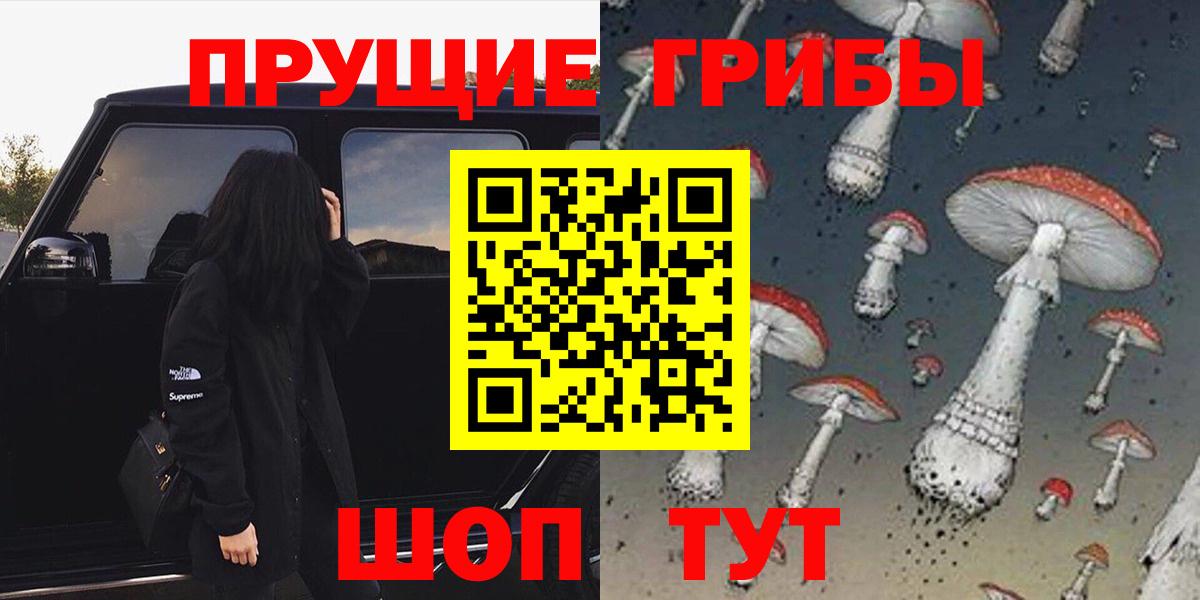 Ликино-Дулёво  А ПВП СК кристаллы  Cocaine  ГАШИШ  NBOMe  Марихуана  Вход с VPN  Мефедрон  