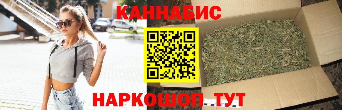 Марихуана марихуана Ликино-Дулёво
