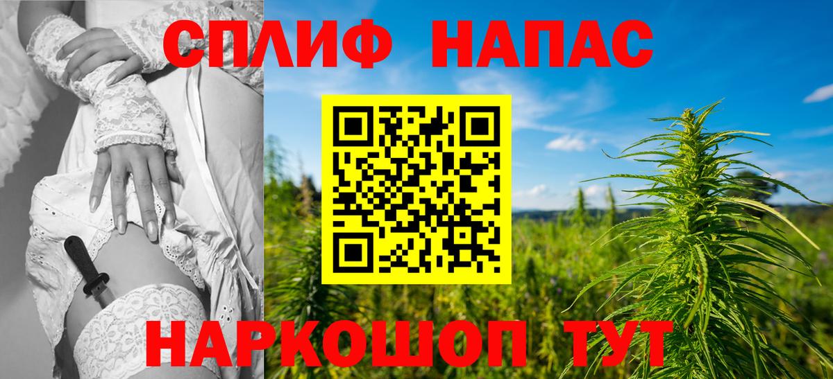Бошки марихуана Bruce Banner  Бошки марихуана White Widow  Ликино-Дулёво  Вход с VPN 